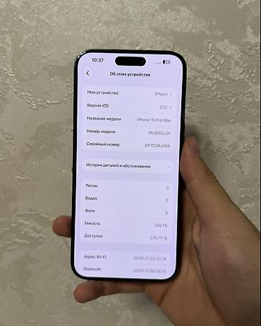 цена айфон 15 про макс бишкек: IPhone 15 Pro Max, Б/у, 256 ГБ, Blue Titanium, 100 % — 6