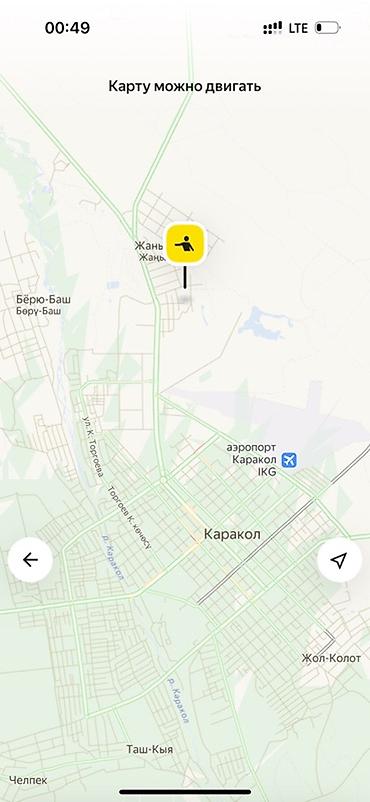 Кыймылсыз мүлк: 5 соток, Курулуш, Кызыл китеп — 3