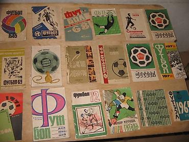 Книги и журналы: Retro. Kolleksiya və Futbol həvəskarlari ucun. SUPER — 9
