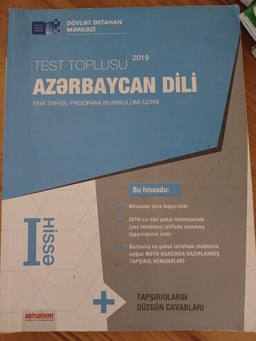 1ci sinif imla mətni: Azərbaycan dili test toplusu 1-ci hissə 2019