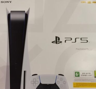 TV və video: Playstation 5 FAT - ideal veziyetde, cox seligeli istifade olunub
