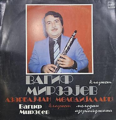 Виниловые пластинки: Виниловые пластинки «Мелодия» (СССР) — киргизская эстрада и — 7