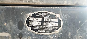 Экскаваторы: Экскаватор, Гусеничный — 7