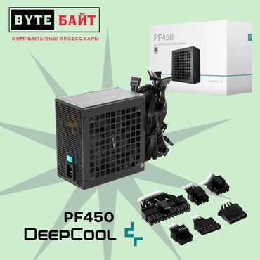 регулируемый блок питания: Блок питания, Новый, DeepCool, 450 Вт, 80 Plus, 450 Вт