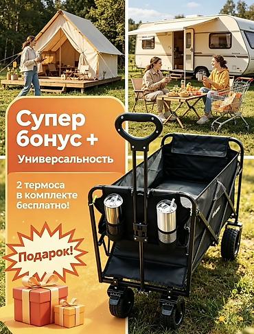 Садовые инструменты и инвентарь: Садово-строительная тачка и тележка, Стальная, Четырехколесная, Новый, В розницу — 6