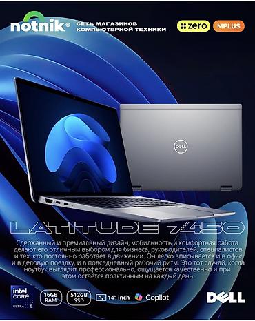 Ноутбуки Dell: Новинка👋🏻 DELL Latitude 7450 ▫️Intel Core Ultra 5 135U ▫️Ram 16GB — 1
