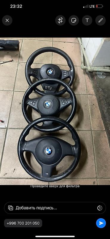 Другие автозапчасти: БМВ Е53 Х5 САЛОН СИДЕНИЯ ДВЕРНЫЕ КАРТЫ ПОТОЛОК КОЗЫРЬКИ ПАНЕЛИ — 5