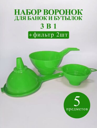 стеклянные вазы для декора: Набор воронок для банок и бутылок