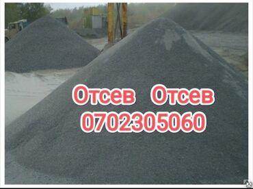 технониколь базальт: Эленген шагыл, Керүү үчүн, Чекене, Зил