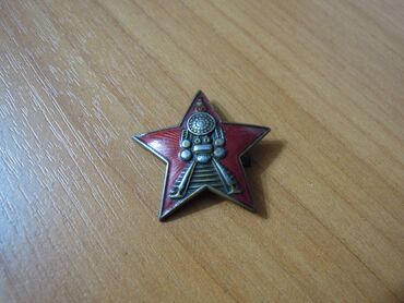 медаль кубок: Кокарда звезда железнодорожника НКПС ЖД. Железная дорога. образца 2