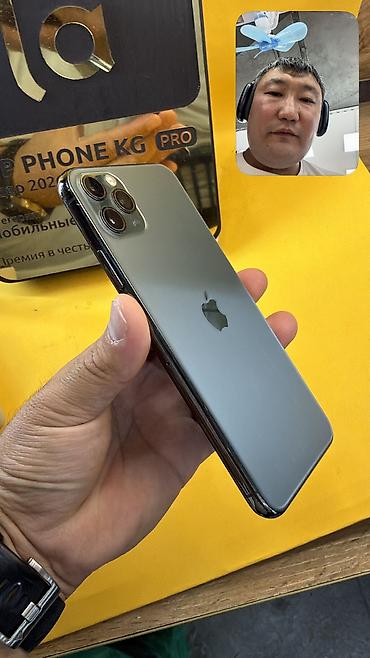 iphone 27: IPhone 11 Pro Max, Б/у, 512 ГБ, 77 % — 6