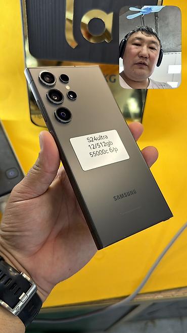 Samsung: Samsung Galaxy S24 Ultra, Б/у, 512 ГБ, 1 SIM, eSIM — 7