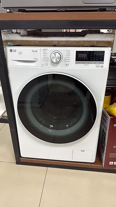 Стиральные машины автомат: Стиральные машины фронтальной загрузки (несколько моделей на выбор) — 10