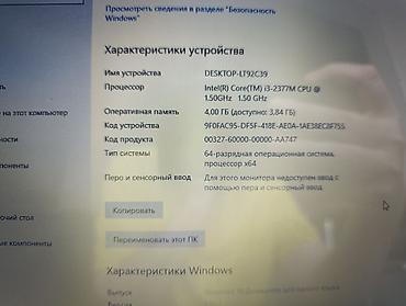 Ноутбуки Acer: Ноутбук Acer (серия Aspire), цвет шампань. Основные характеристики: - — 4