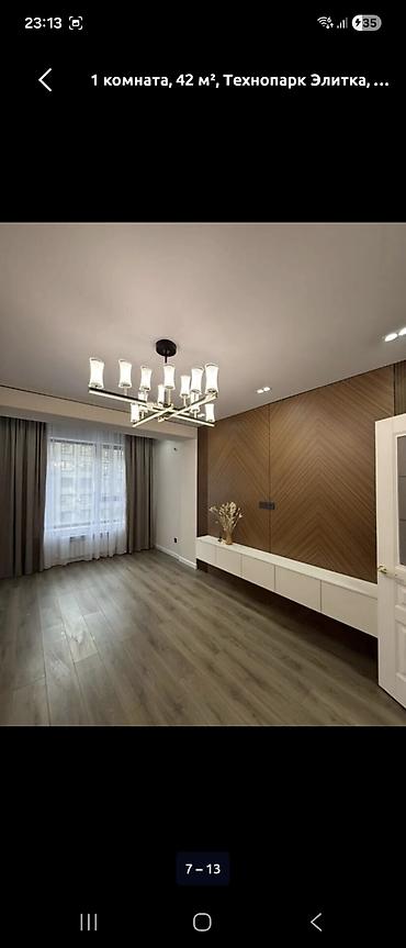 the level: 1 комната, 42 м², Элитка, 4 этаж, Дизайнерский ремонт — 1