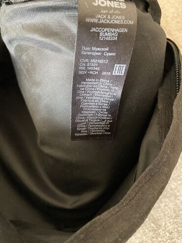 Ремни и пояса: Продам поясную сумку JACK & JONES — 13