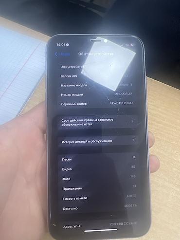 15 plus: IPhone 11, 128 ГБ, фиолетовый Характеристики и детали: - Модель — 2