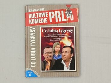 Фільм, стан - Дуже гарний