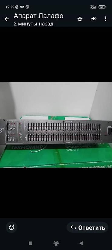 Другая аудиотехника: Графический эквалайзер DOD 231C и лабораторные/измерительные приборы — 4