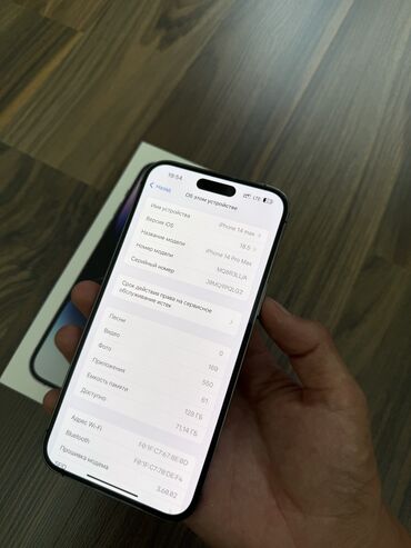 чехлы xs: IPhone 14 Pro Max, Б/у, 128 ГБ, Deep Purple, Защитное стекло, Чехол, Коробка, 86 %