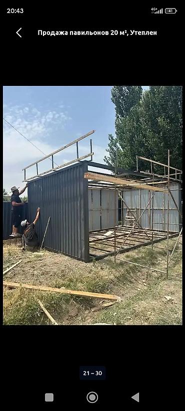 Продажа павильонов: Продажа павильонов 80 м², Утеплен — 11