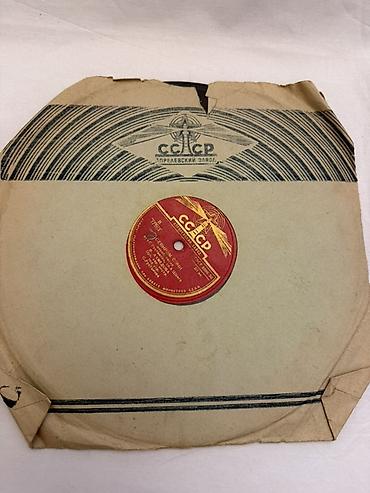 Məhsul: SSRİ dövrünə aid 78 rpm (“şellak”) vinil plastinka - Zavod lalafo.az -da Məhsul: SSRİ dövrünə aid 78 rpm (“şellak”) vinil plastinka - Zavod