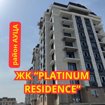 сдаю квартиру городок строителей: 1 комната, 46 м², Элитка, 5 этаж, ПСО (под самоотделку)