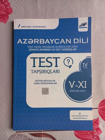 azerbaycan dili hedef kitabi oxu: Hədəf Az dili test tapşırıqları 10 Azn!!!