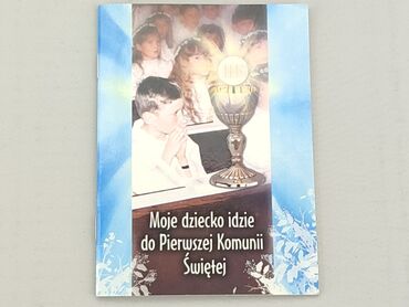 Książki: Książka, gatunek - Edukacyjny, język - Polski, stan - Bardzo dobry