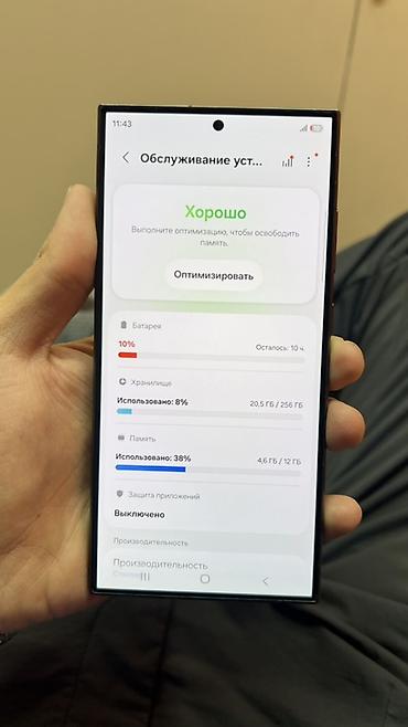 yasin 43g7: Samsung Galaxy S24 Ultra, 12/256 ГБ. Флагманский смартфон Samsung в — 2