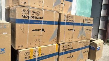 Морозильники: Морозильник, Новый, Бесплатная доставка, Платная доставка, Самовывоз — 12