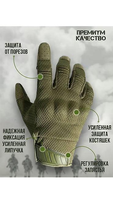 сенсорные перчатки: Тактические перчатки ARMSPORT - Премиум качество - Размеры до XXL - — 2