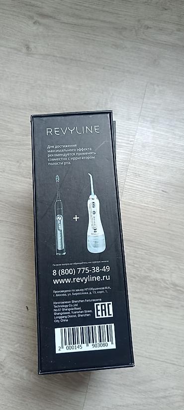 звуковой: Звуковая зубная щётка Revyline RL 010. - Технология Vibrosonic для — 9