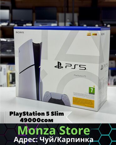 PS5 (Sony PlayStation 5): PlayStation 5 Slim в магазине Monza Store☑️ 🔳 PlayStation 5 Slim 💰