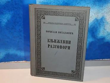tema: Književni razgovori borislav mihajlović1971 skztvrd povezstanje vrlo — 1