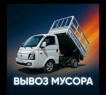 флеш энергетик цена бишкек: Угол Щебень Отсев Кум Уголь Такси Такси Портер Такси Портер Такси