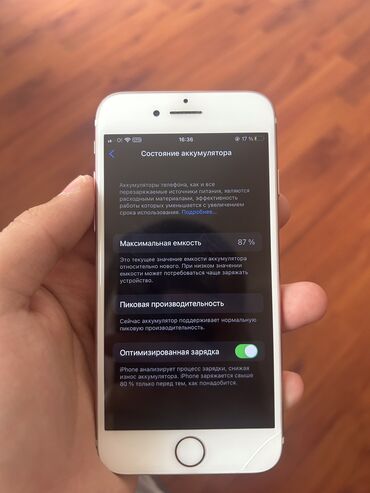 aifon 7: IPhone 7, Б/у, 32 ГБ, Зарядное устройство, 87 %