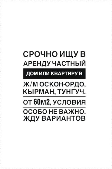 дом в селе красная речка: 60 м², 3 комнаты