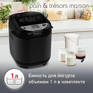 kitchen aid: Хлебопечка, Новый, Платная доставка — 8
