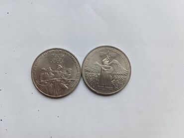 Sikkələr: SSSR dövrünün nadir dəmir pullar kolleksiyası 5rubl 11ədəd 3rubl — 7