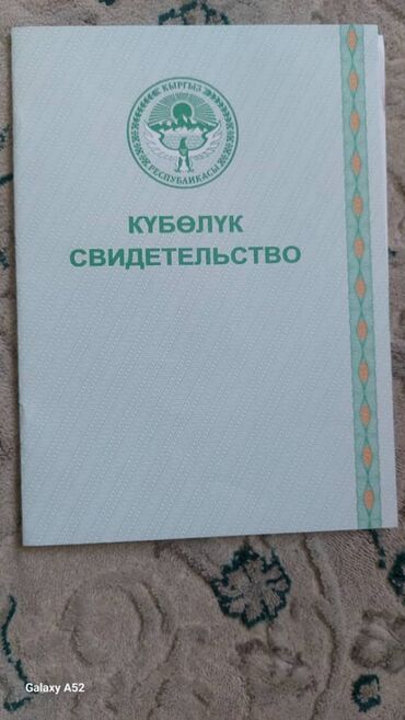 бороны мала: Жеңил жүк ташуучу унаа, Колдонулган