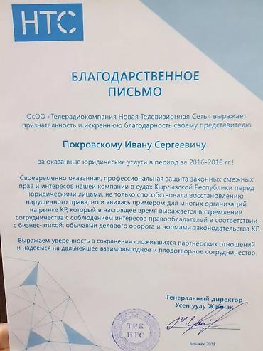 сколько стоит открыть осоо в бишкеке: Юридические услуги | Административное право, Гражданское право, Земельное право | Консультация — 5