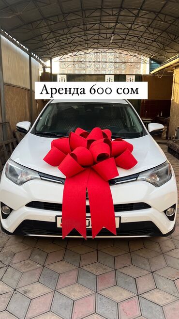 новогодняя форма для детей: Автобант Аренда От 500 сом за сутки Адрес :Садырбаева 32 (рабочий