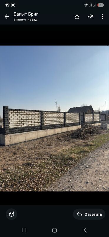 Пескоблок: Пескоблок малыш — 22