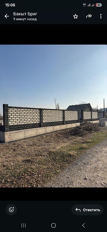 бетонные арыки: Заборы из пескоблока — 6