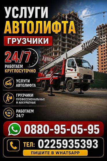 силив: Автолифт это экономия ваших денег сил и времени, когда лифт не — 1