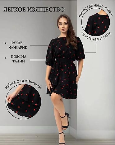 Повседневные платья: Повседневное платье, Made in KG, Осень-весна, Длинная модель, На запах, Все размеры — 17