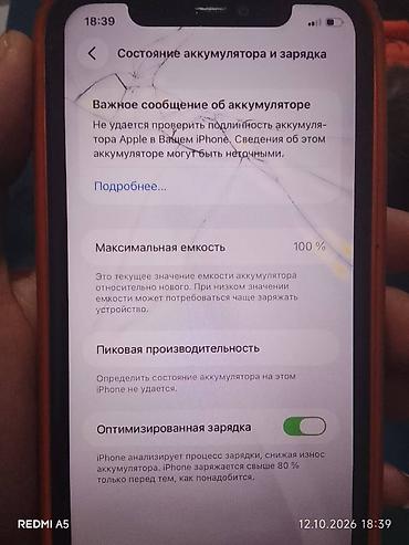Чехлы: Оранжевый чехол-накладка для смартфона в стиле iPhone с блоком камер и — 7