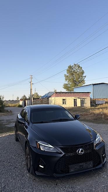 Lexus: Lexus IS: 2006 г., 2.5 л, Автомат, Бензин, Седан — 2