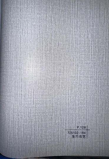 Ламинат: Бамбуковые панели для стен дома ОПТОМ!!! Размер 1220×2800 ВОДОСТОЙКИЕ — 16